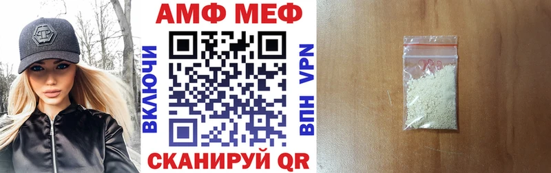 Amphetamine 98%  Куйбышев 