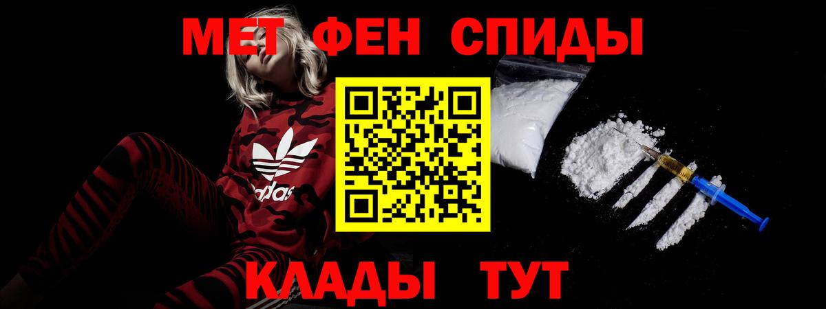 Амфетамин VHQ  Вход с VPN  Амфетамин  Куйбышев 
