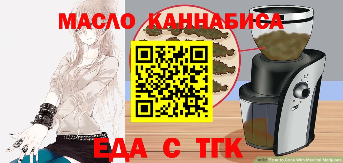 Canna-Cookies марихуана Куйбышев