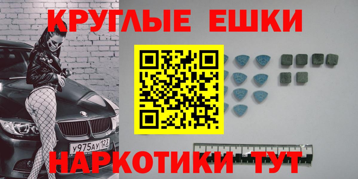 Куйбышев  Экстази TESLA  ЭКСТАЗИ  Вход с VPN  ЭКСТАЗИ Cube 