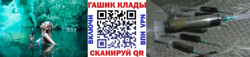 Гашиш 40% ТГК Куйбышев