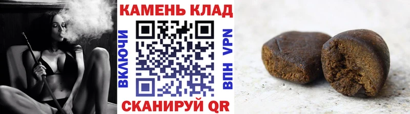 ГАШИШ AMNESIA HAZE  закладка  Куйбышев 