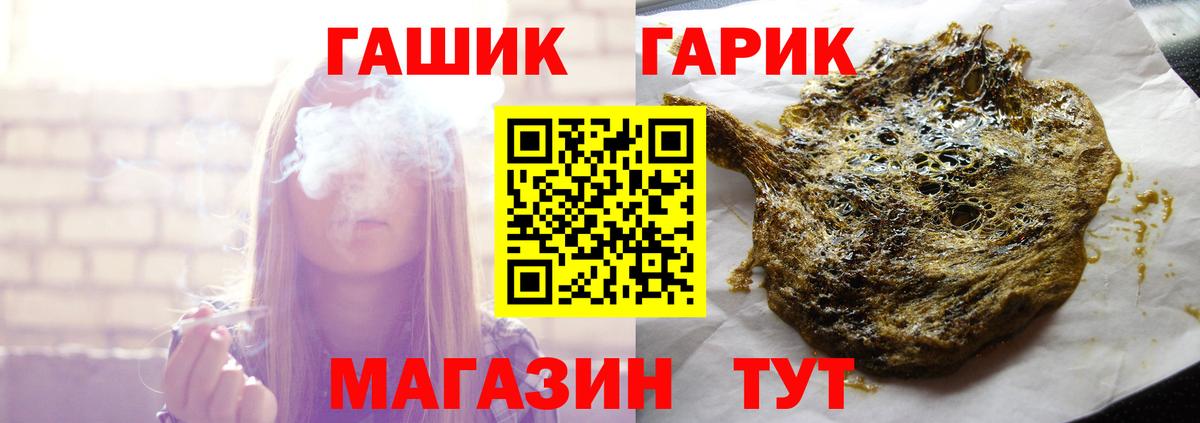 Гашиш Cannabis Куйбышев