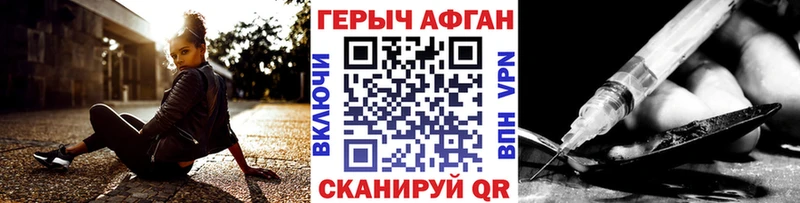 Героин гречка Куйбышев