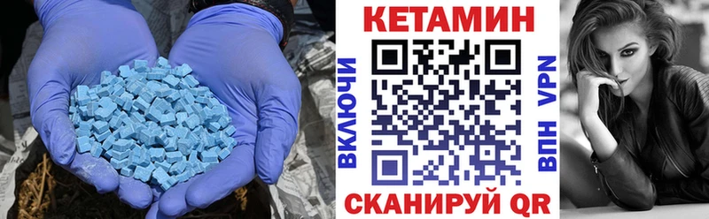 гидра онион  Куйбышев  КЕТАМИН VHQ  где купить наркотик 