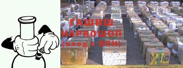 бутират Алексин