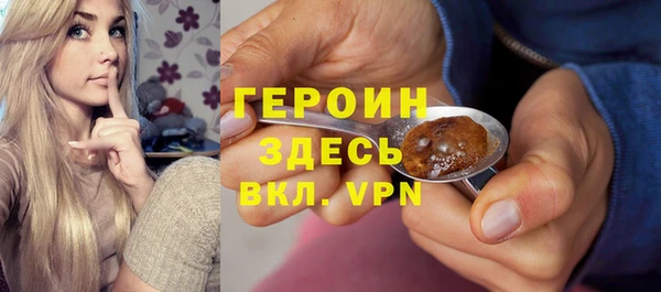 бутират Алексин