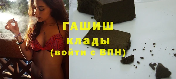 бутират Алексин