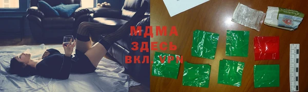круглые Алзамай