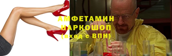 бутират Алексин