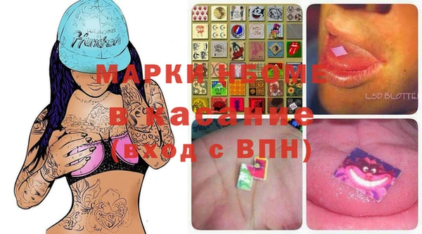 круглые Алзамай
