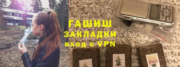 бутират Алексин