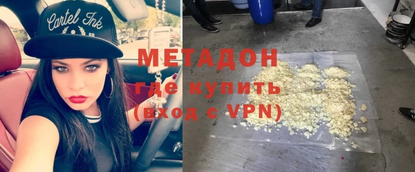 бутират Алексин
