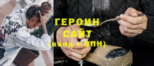 бутират Алексин