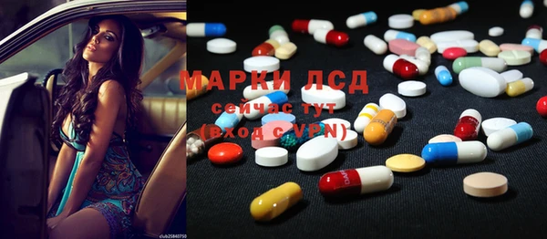 бутират Алексин