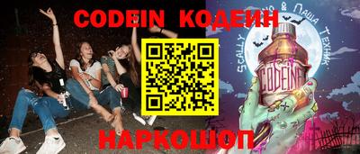 ALPHA PVP Гусиноозёрск