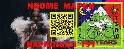 ALPHA PVP Гусиноозёрск