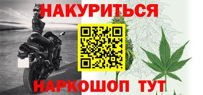 COCAINE Конаково