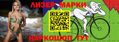 ALPHA PVP Гусиноозёрск