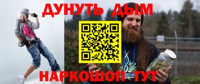ALPHA PVP Гусиноозёрск
