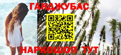 ALPHA PVP Гусиноозёрск