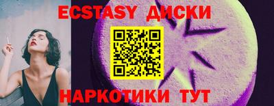 ALPHA PVP Гусиноозёрск