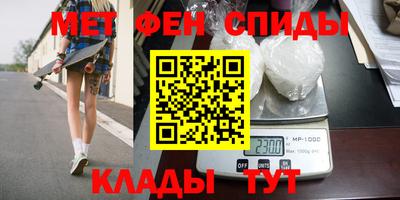 ALPHA PVP Гусиноозёрск