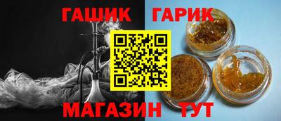 герыч Гусев