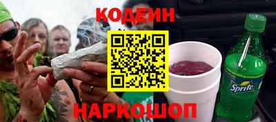кокс Комсомольск-на-Амуре