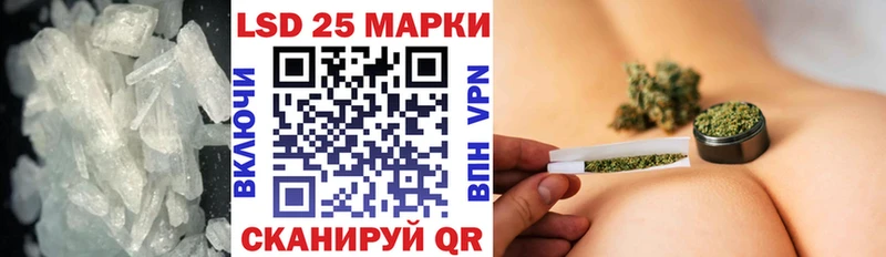 LSD-25 экстази кислота Куйбышев