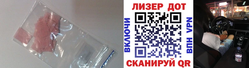 ЛСД экстази кислота  Куйбышев 
