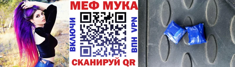 продажа наркотиков  Куйбышев  OMG как зайти  МЯУ-МЯУ мяу мяу 