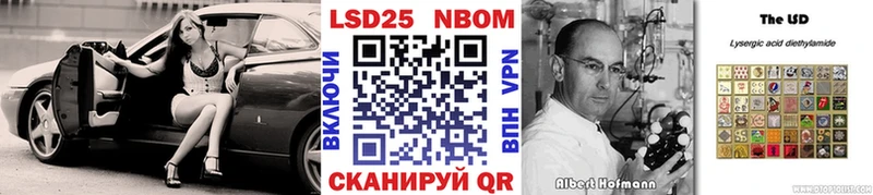 Марки N-bome 1,5мг  Куйбышев 