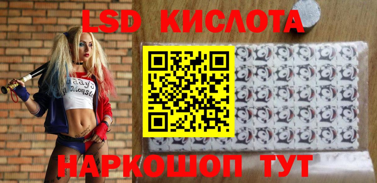 Марки N-bome 1500мкг  купить закладку  Куйбышев  Вход с VPN  Марки N-bome 1500мкг 