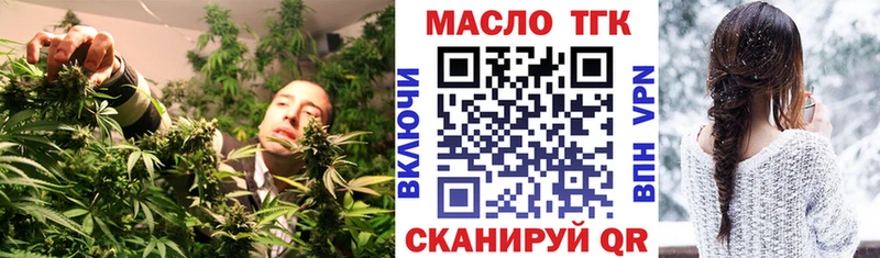 МЕГА ONION  Куйбышев  Дистиллят ТГК вейп 