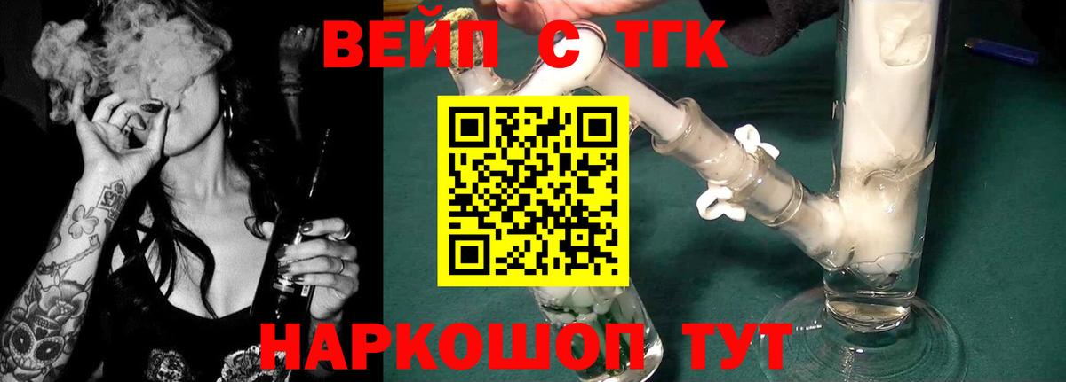 купить наркоту  ТГК концентрат  OMG ССЫЛКА  Вход с VPN  Дистиллят ТГК жижа  Куйбышев 