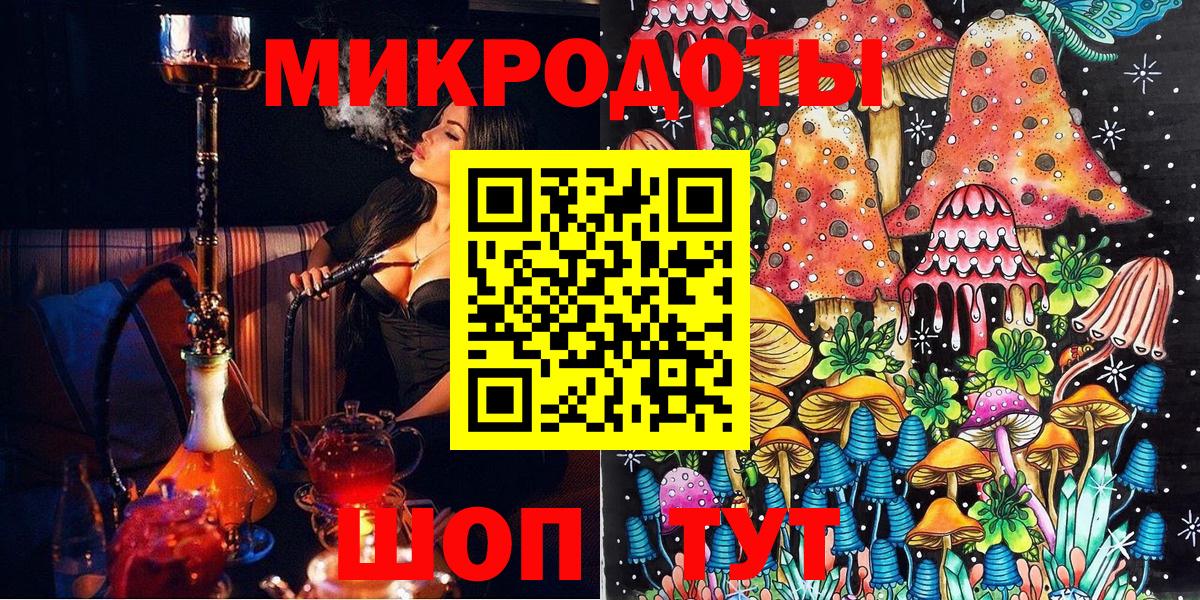 Галлюциногенные грибы Psilocybe  Вход с VPN  Куйбышев  Псилоцибиновые грибы Psilocybe 