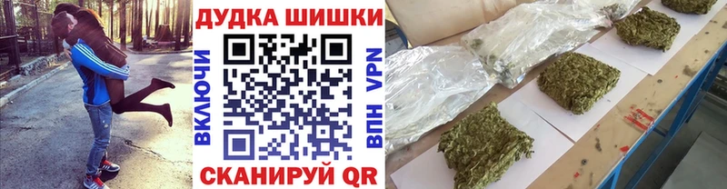магазин    Куйбышев  Бошки Шишки LSD WEED 