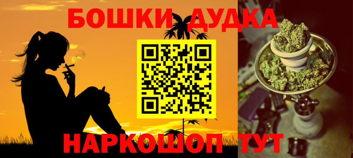 Бошки марихуана Amnesia Куйбышев