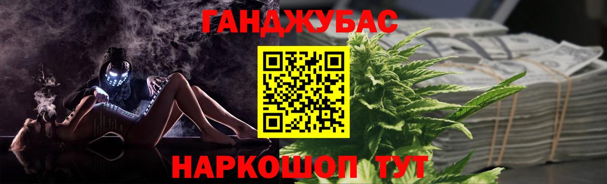 Конопля планчик  Марихуана планчик  Каннабис SATIVA & INDICA  Куйбышев  Вход с VPN 